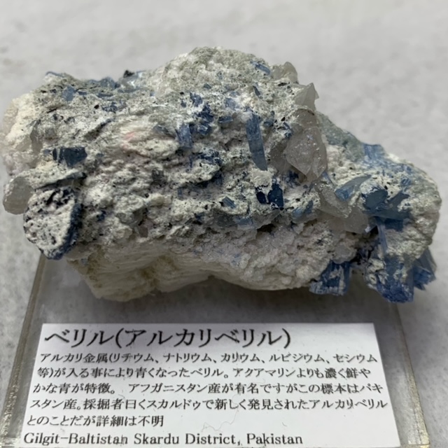 天然石のクリスタル・ワールド